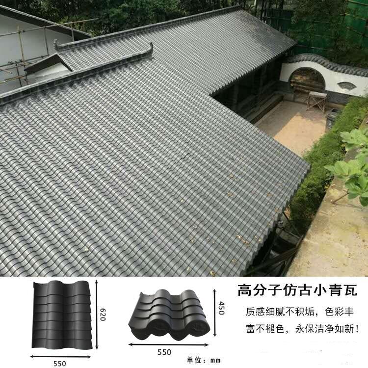 萊蕪仿古建筑用瓦阻燃玻璃鋼瓦什么材質(zhì)