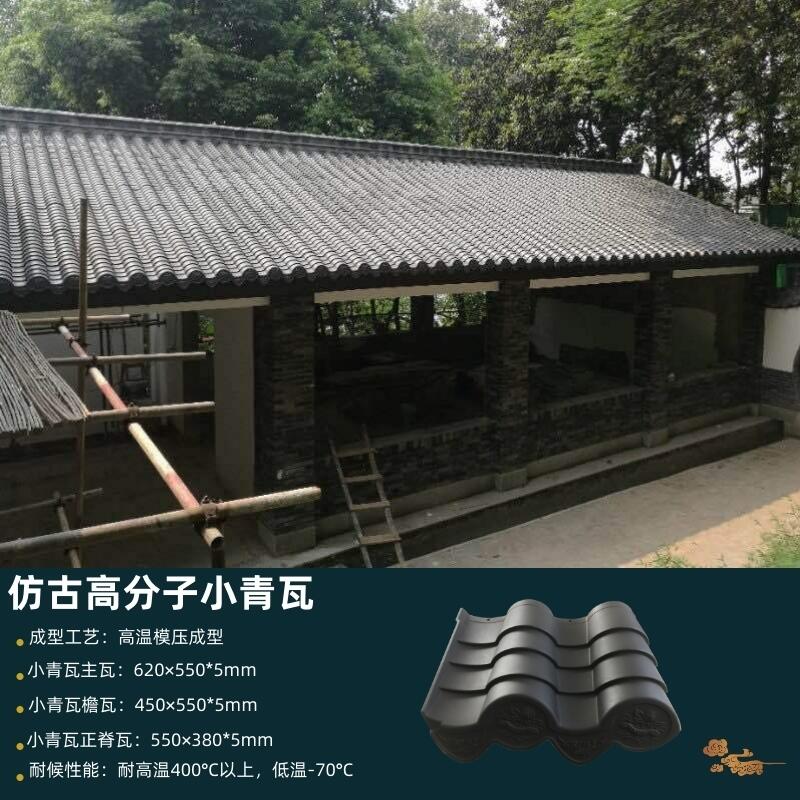 荊州仿古建筑用瓦復(fù)合聚酯瓦現(xiàn)貨銷售