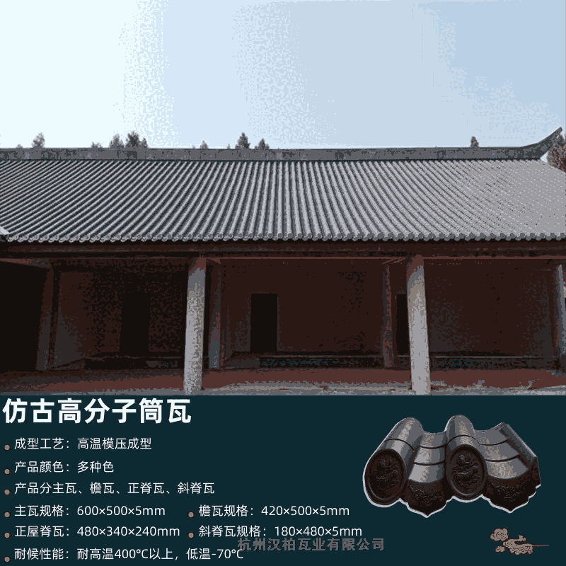 常德寺廟金色琉璃瓦品質(zhì)優(yōu)異，質(zhì)量三包