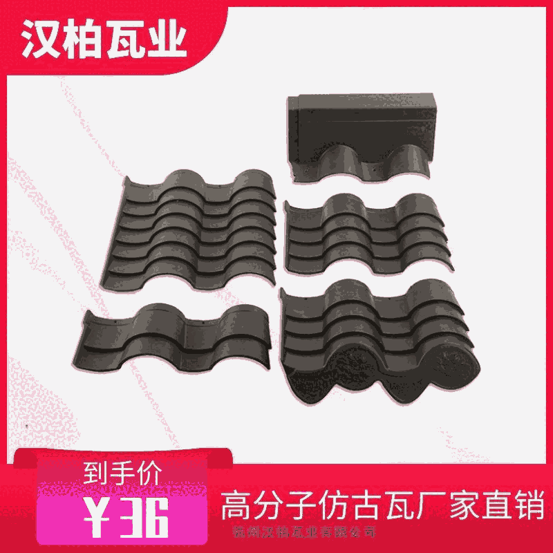 衢州高分子彩陶瓦安裝方法
