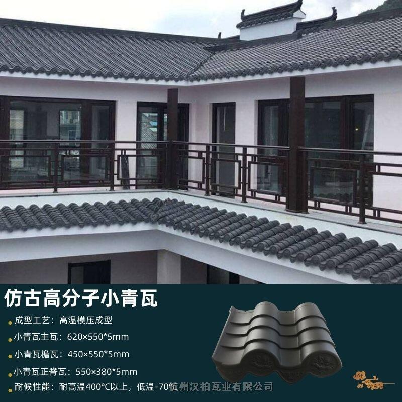 泉州古鎮(zhèn)改造仿古瓦保質(zhì)保量