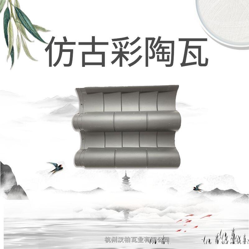 南陽輕鋼用仿古瓦抗壓