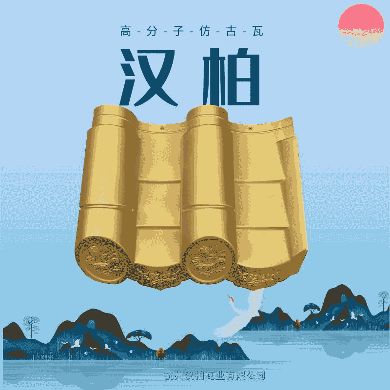 巢湖徽派小青瓦質(zhì)量精良