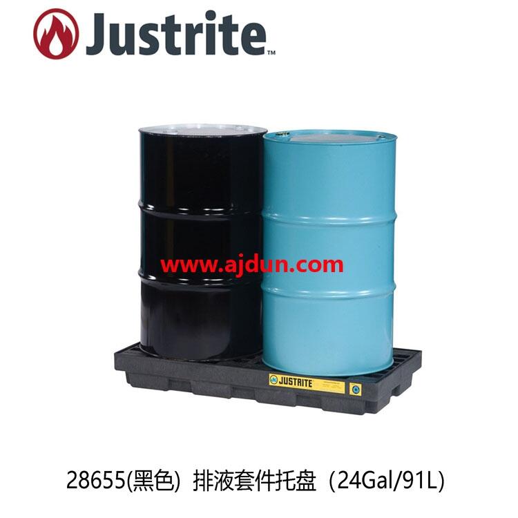 Justrite28655油桶防泄漏2桶托盘危化品液体接油盘防漏栈板