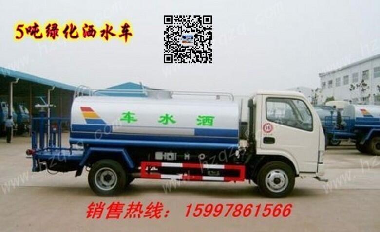 5噸灑水車(chē)價(jià)格 東風(fēng)福瑞卡綠化灑水車(chē)多少錢(qián)一輛？