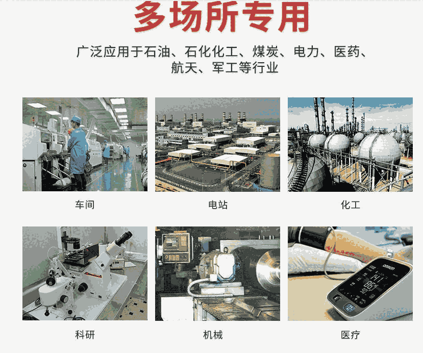 佳木斯易燃易爆場所專用防爆空調(diào)種類多樣式齊