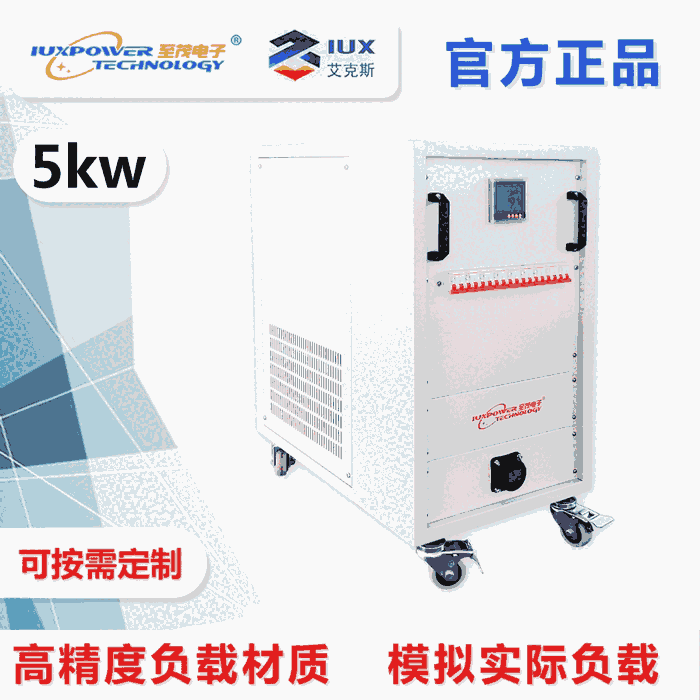 90KVA-380VAC阻感容测试负载箱