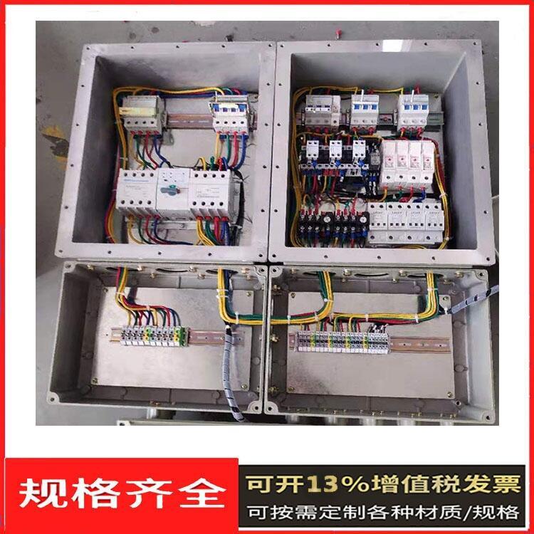 按鍵調(diào)節(jié)防爆空箱 防爆操作柱