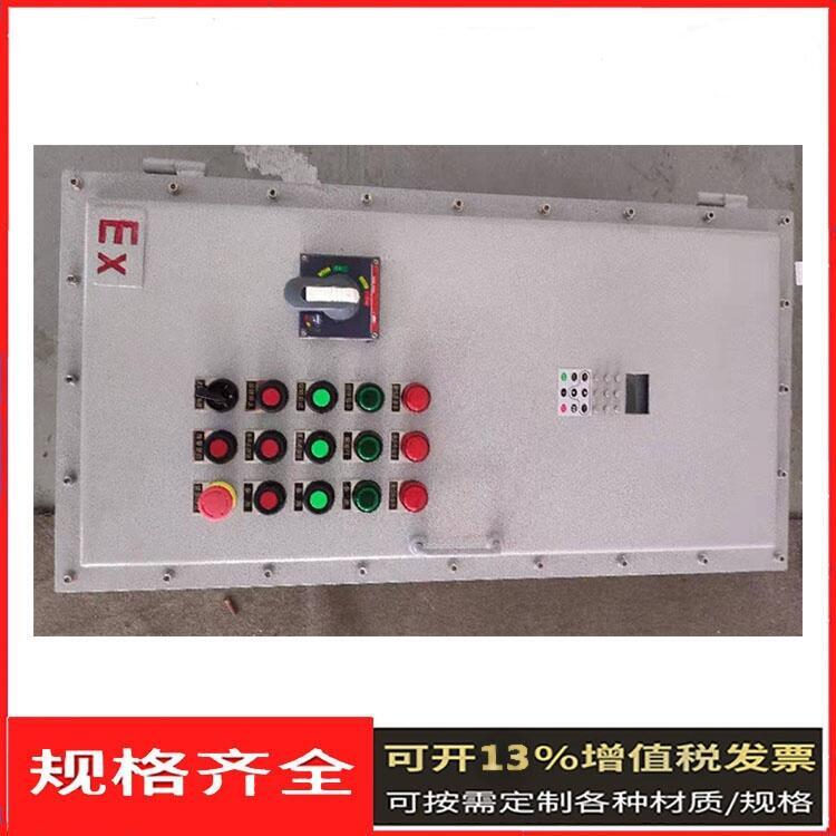 非標定做防爆檢修箱