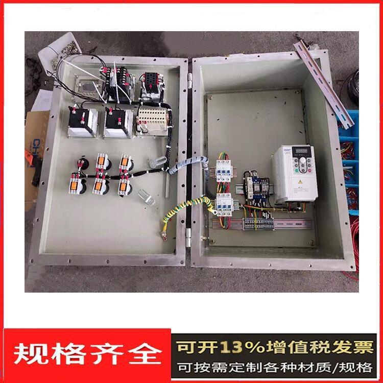 防爆箱 旁流水處理器防爆箱