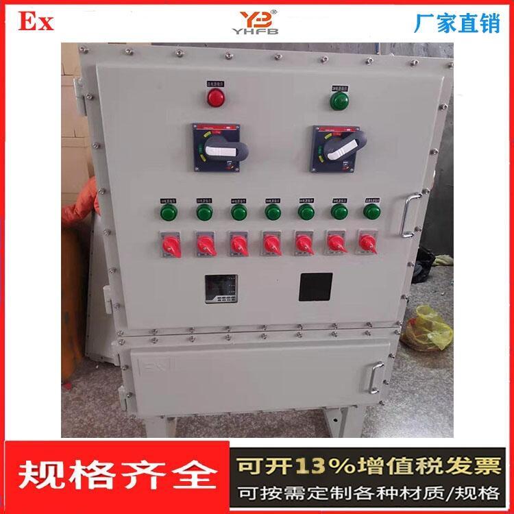 IICT6防爆开关箱