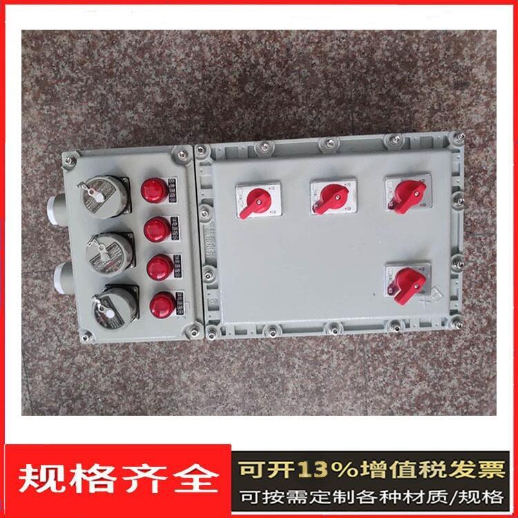 鍋爐房防爆磁力啟動器 防爆插座箱