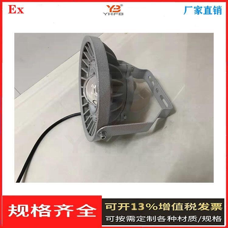 免維護(hù)LED防爆燈