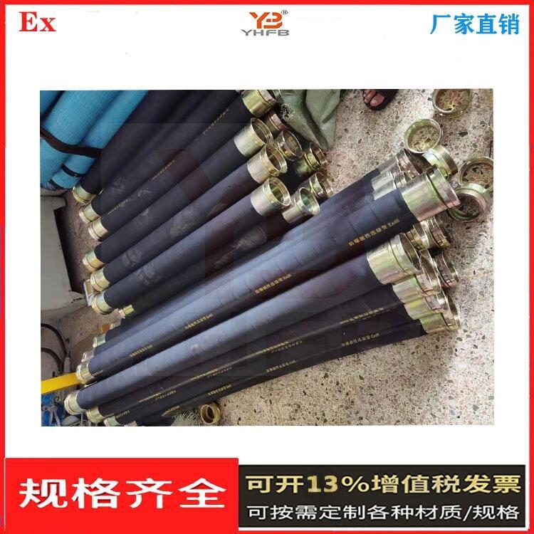 防爆管1内1外螺纹