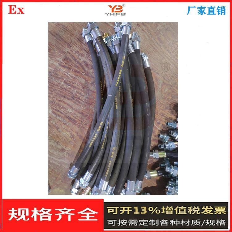 防爆穿DN15*500