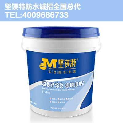 防水材料品牌加盟,中国防水涂料十大品牌坚镁特招代理