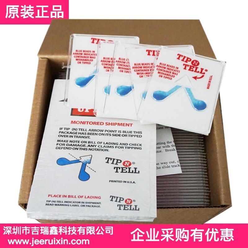 TIP N TELL白色人字贴防倾斜标签美国原装进口批发