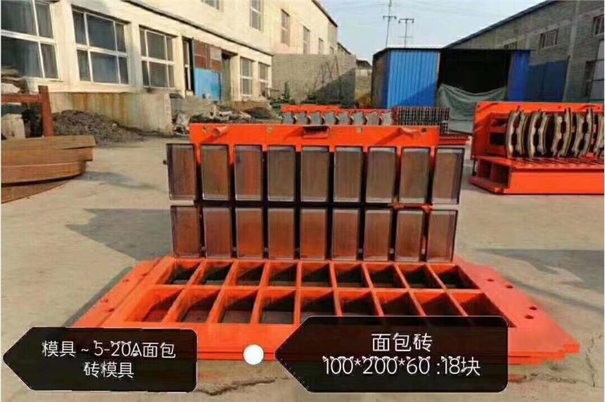 建豐磚機，各種模具廠家支持定做，質(zhì)量有保證，全國直銷