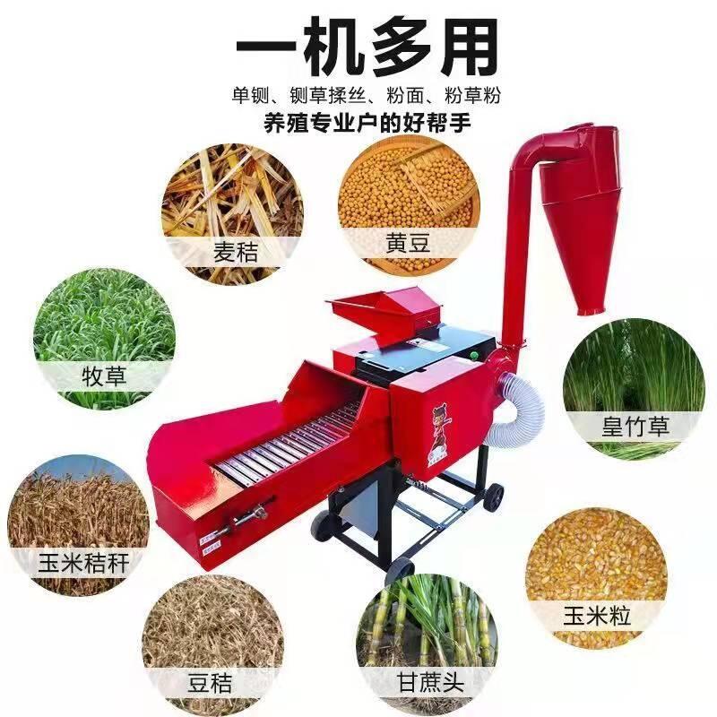 涂家垴小型家用多功能鍘草機 青草秸稈粉碎揉絲一體機