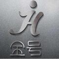 廣東金號(hào)不銹鋼制品有限公司Logo