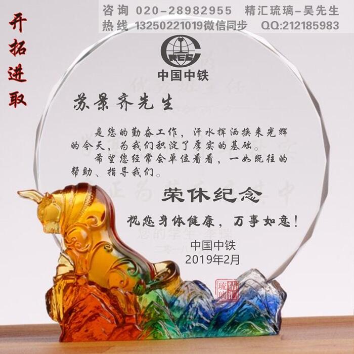 電網(wǎng)公司退休老員工紀念品 深圳退休員工紀念品 重慶退休員工禮品 獎牌