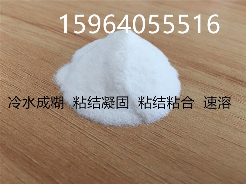 厂家现货供应工业淀粉 预糊化淀粉绿色环保 增稠粘接