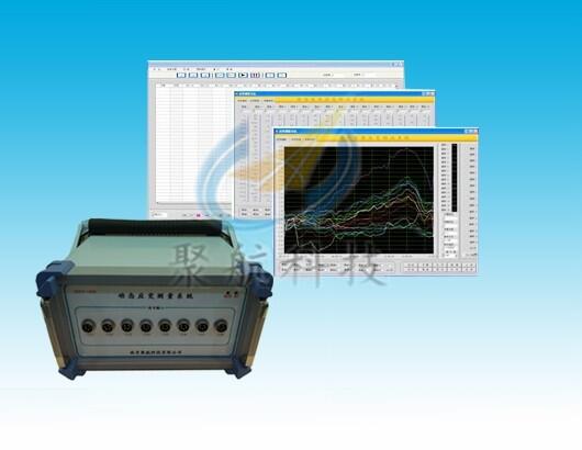 JHDY-C超動(dòng)態(tài)應(yīng)變測(cè)量分析系統(tǒng)