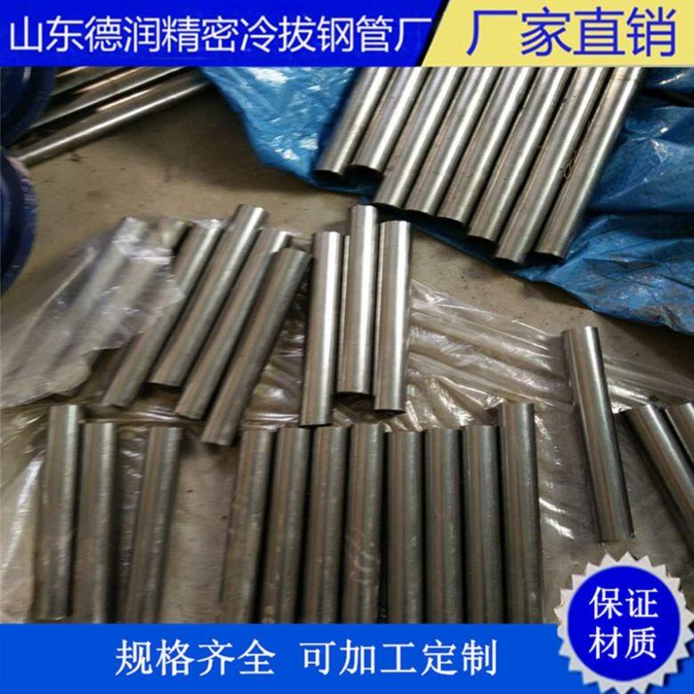 精密钢管多少钱一吨(新闻)内孔36.2mm