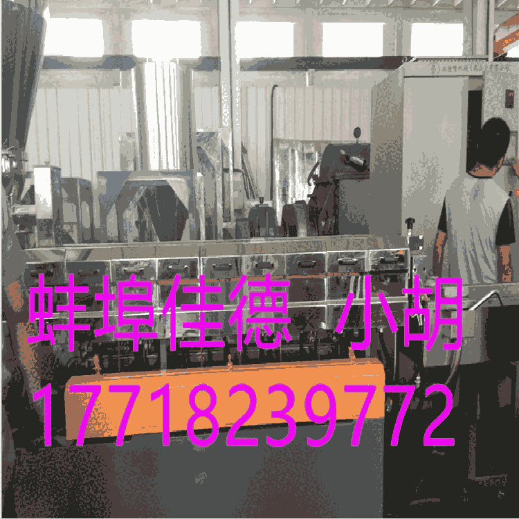 PC/ABS普通工程塑料白色顆粒機,雙螺桿水拉條擠出機生產(chǎn)線