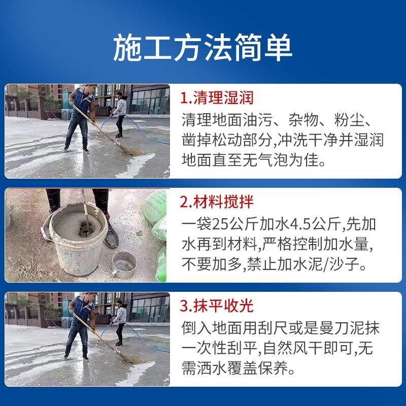 广东揭阳市道路快速修补剂混凝土水泥路面修补料快干水泥厂家直销