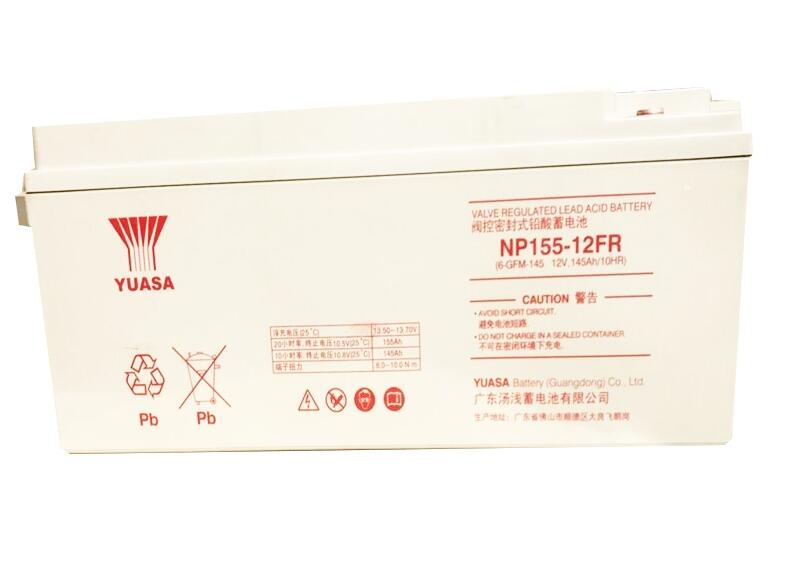 yuasa汤浅蓄电池np155-12fr 12v155ah ups/铅酸免维护电池