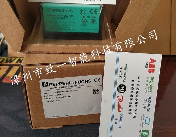 倍加福编码器ENI58IL-S10CA5-1024UD1-RC1