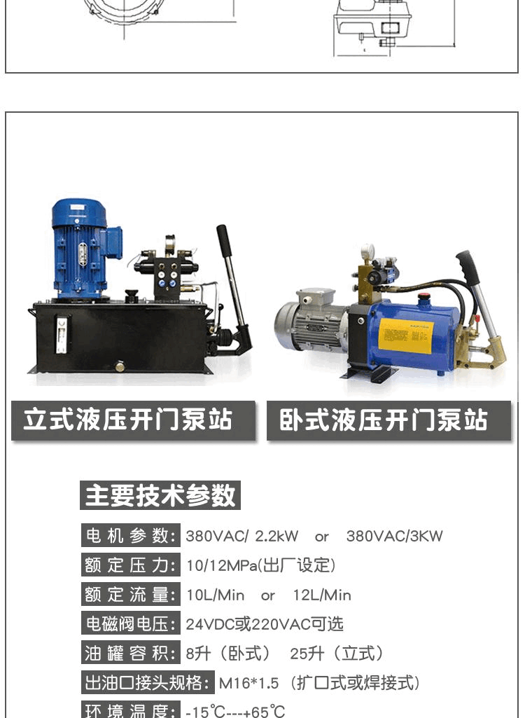 建河厂家直销仕高玛搅拌机电动油脂润滑油泵24v新款380v四出口黄油泵