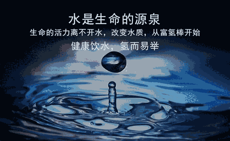 佳康尔富氢水水素水净水机体验馆公司