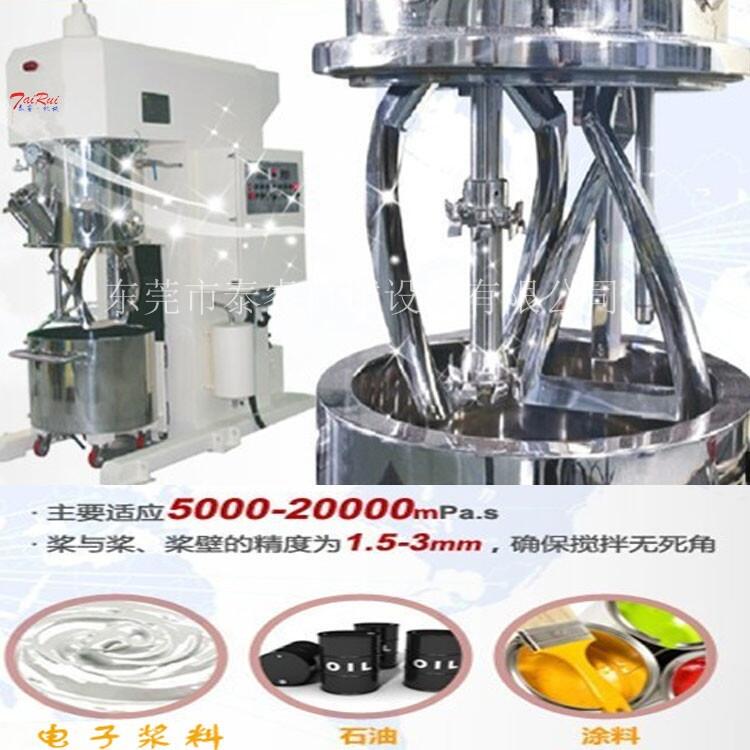 高低速行星式真空攪拌機(jī)供應(yīng)