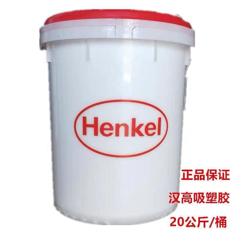 漢高FD1011真空吸塑膠產(chǎn)品、環(huán)保家具封邊熱熔膠批發(fā)