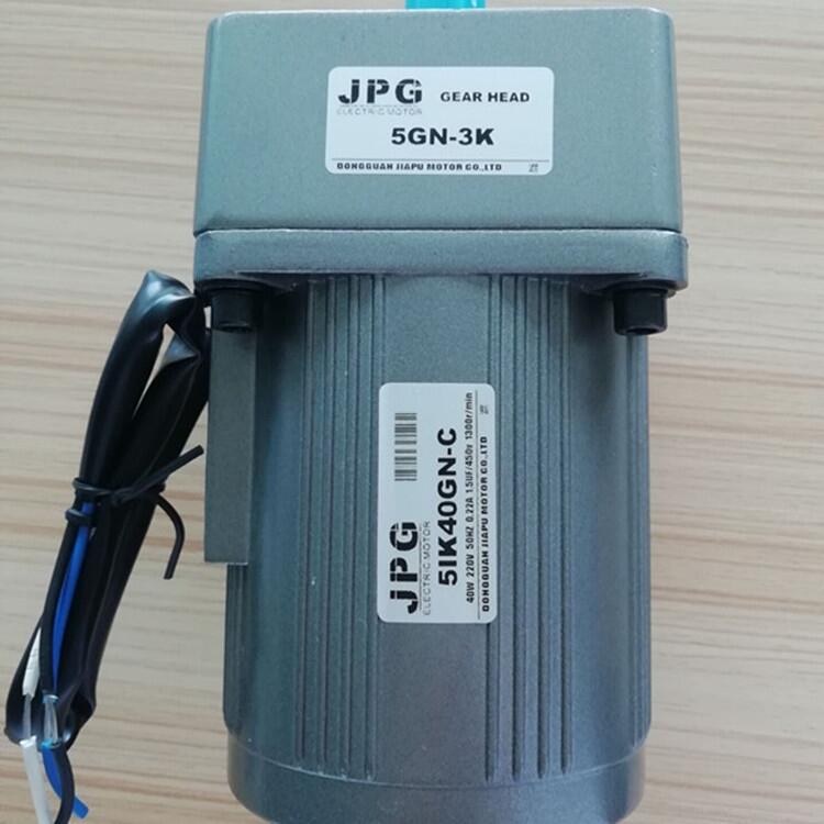 JPG電機(jī) 5IK40GN-C  40W單相220V 馬達(dá)可變頻調(diào)速