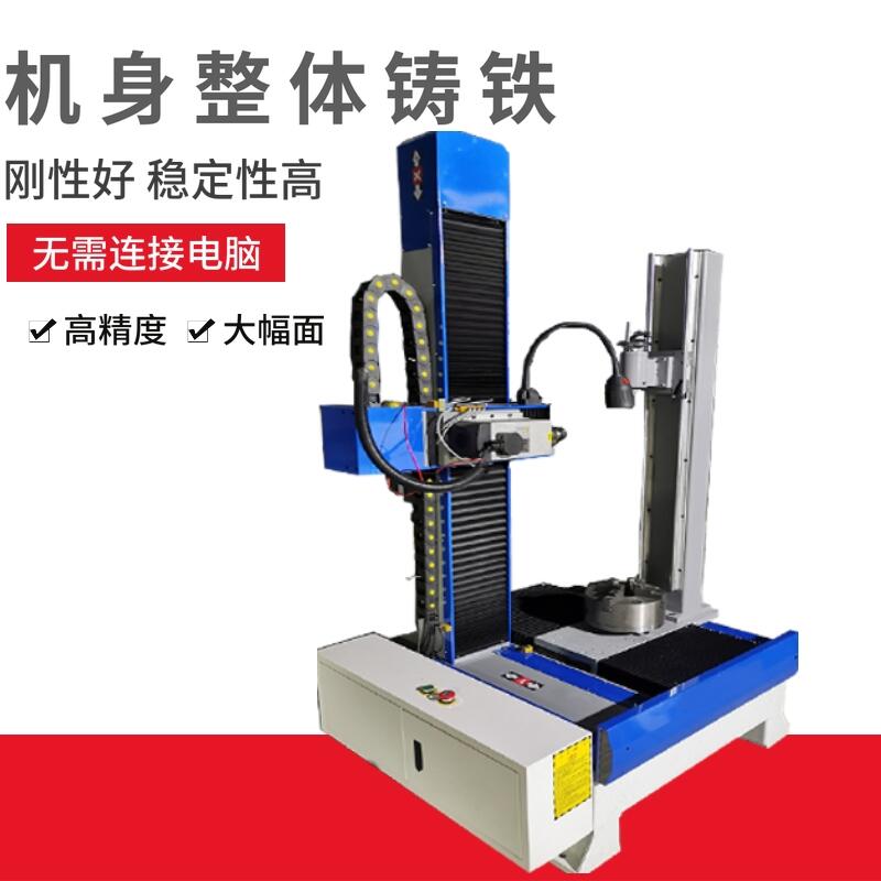 江苏数控工艺品摆件雕刻机立式 