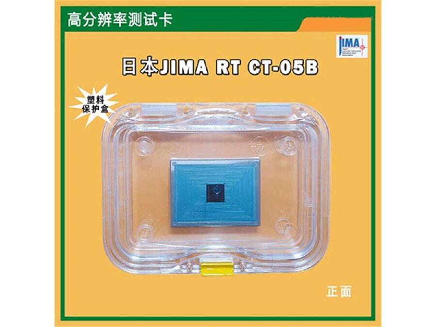 Delta德爾塔CRDR機檢測設(shè)備JIMA分辨率測試卡