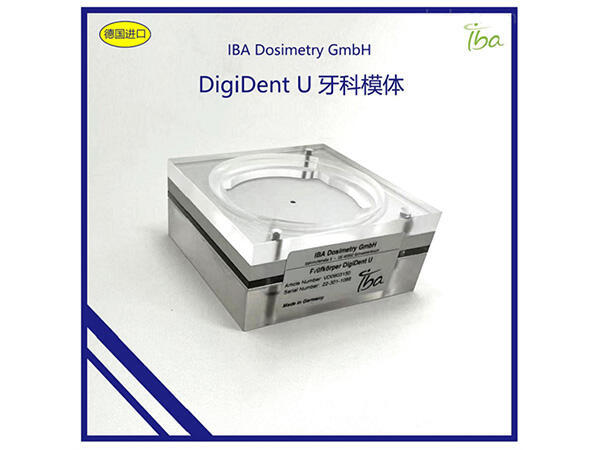 德國IBA Digident-U型牙科模體