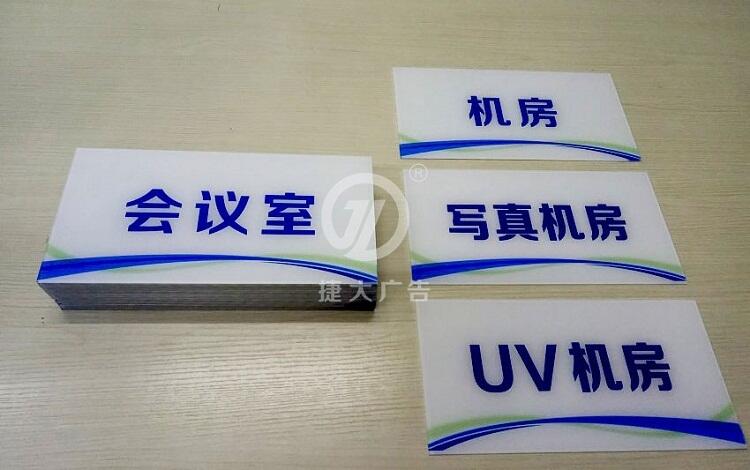 平板UV喷绘应用行业分析