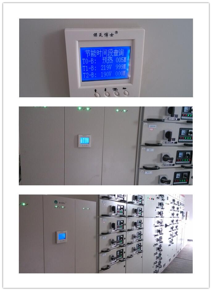 TKJN智能照明节能装置_带时控光控及经纬度控制功能