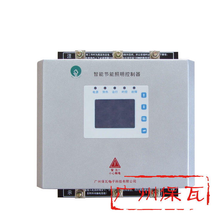 AIXN-2C-30/40/-50/-60智能照明节能控制装置_智能控制器样本