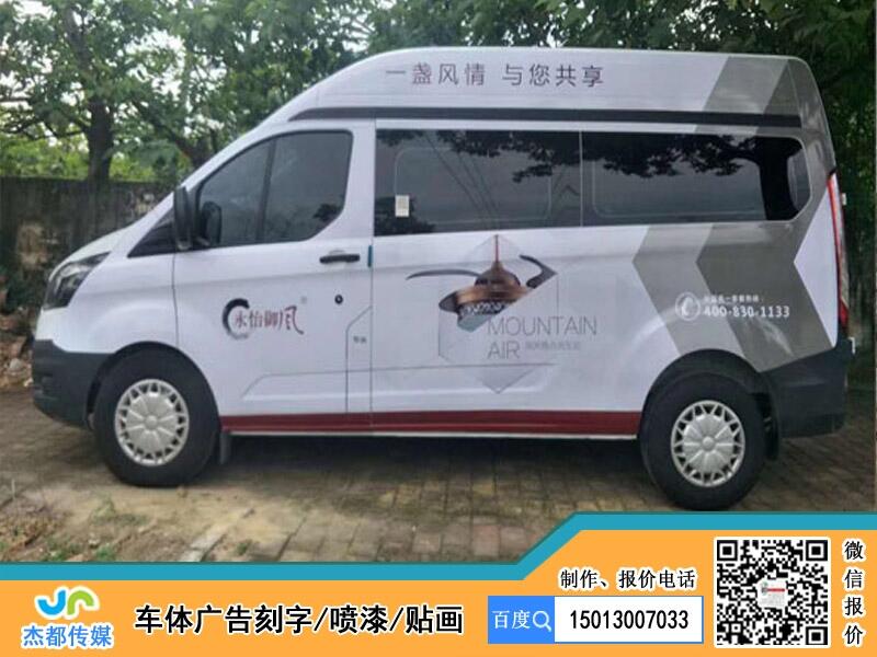 廣州鹽步家具車(chē)體廣告投放