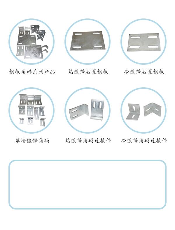 国标加工件热镀锌槽钢后补埋件现货便宜批发详询