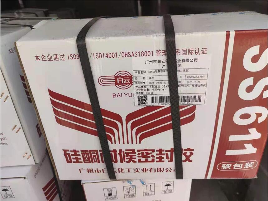 广州白云硅酮耐候密封胶 SS611耐候胶黑色590ml软支装