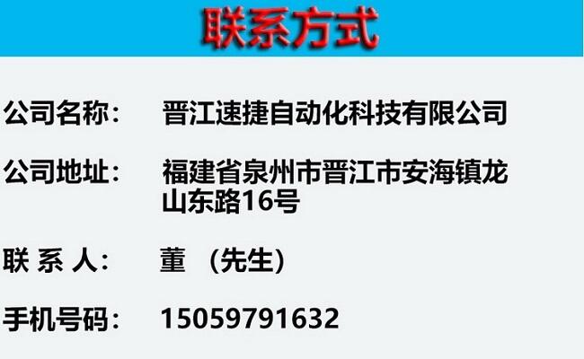 吹瓶機(jī)被鎖怎么辦 吹瓶機(jī)動(dòng)不了怎么辦看這里速捷工控