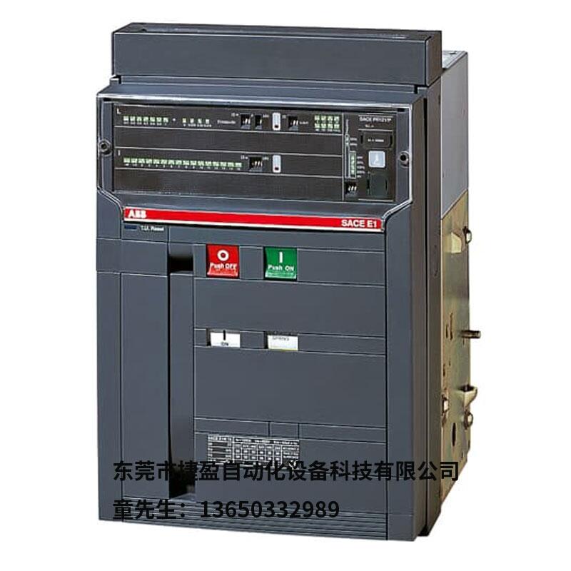  ABB Ability TM 數(shù)字化產(chǎn)品 Ekip Com Hub