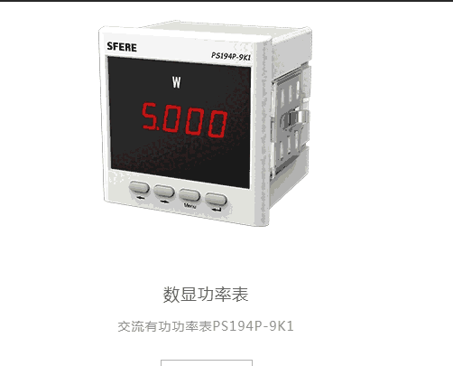 德國菲尼代理開關(guān)電源2938620	QUINT-PS-100-240AC/24DC/20