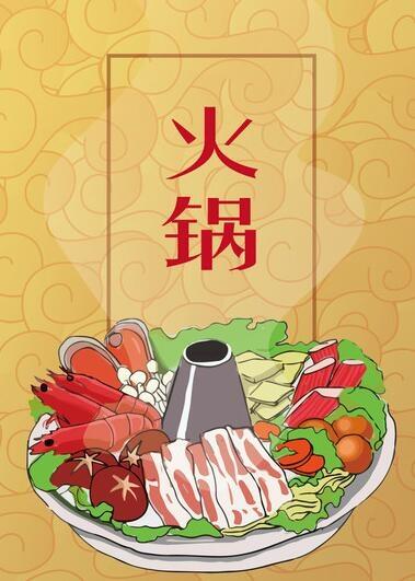 2019廣州火鍋湯料展